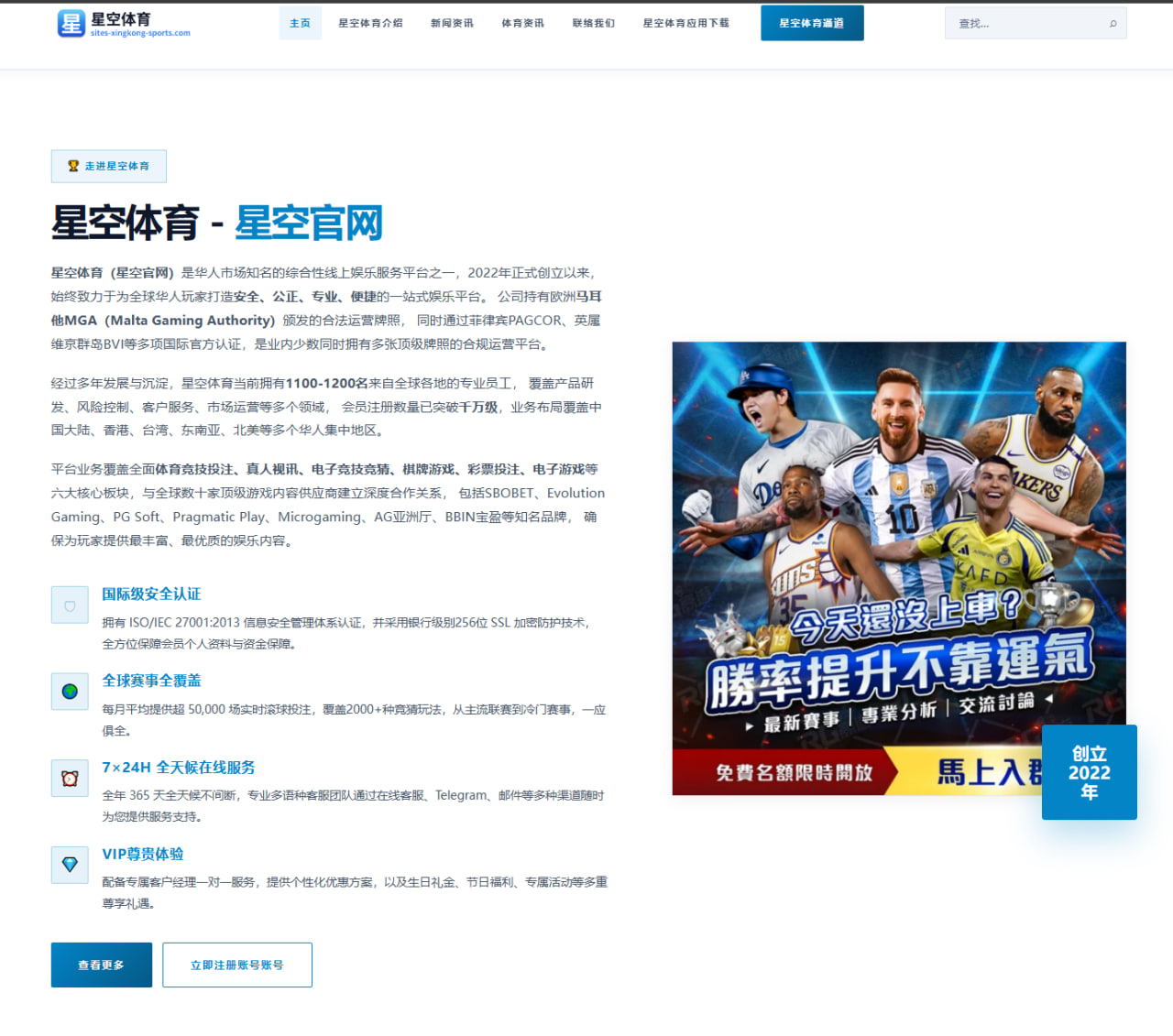 皇冠博彩：英格兰队核心角色走向清晰，世界杯2026阅读角度更新