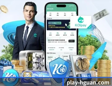 皇冠体育官网 APP 深度功能